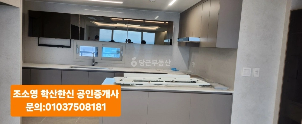 경상북도 포항시 북구 학산동 아파트 사진 1