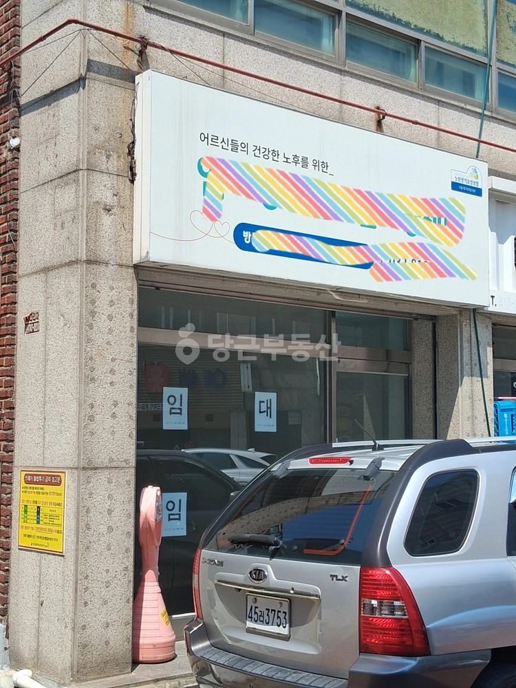 인천광역시 연수구 청학동 상가 사진 1