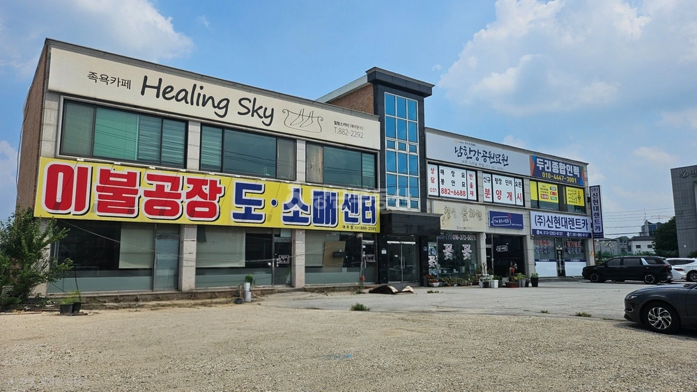 경기도 여주시 창동 상가 사진 1