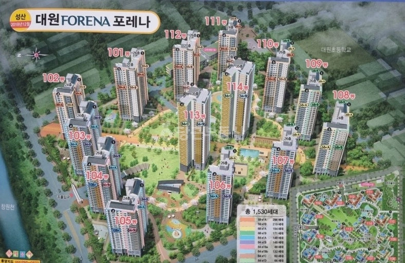 경상남도 창원시 성산구 대원동 아파트 사진 1