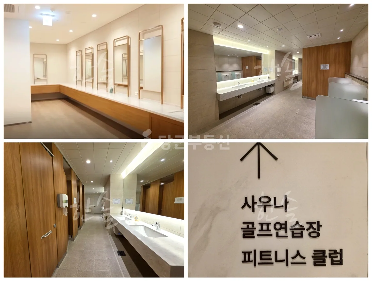 헬스장