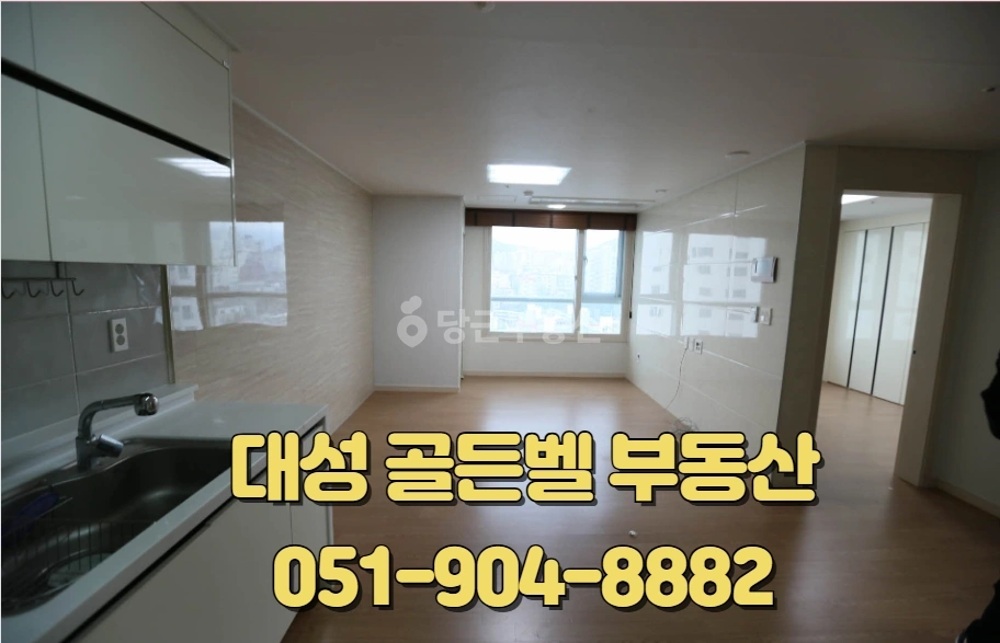 부산광역시 기장군 기장읍 아파트 사진 1