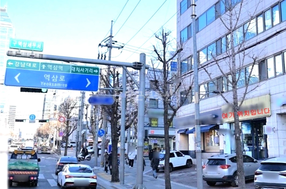 서울특별시 강남구 역삼동 상가 사진 1