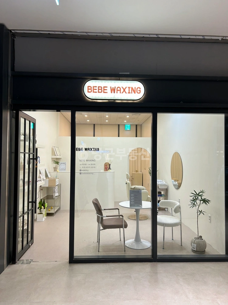 인천광역시 미추홀구 주안동 상가 사진 1