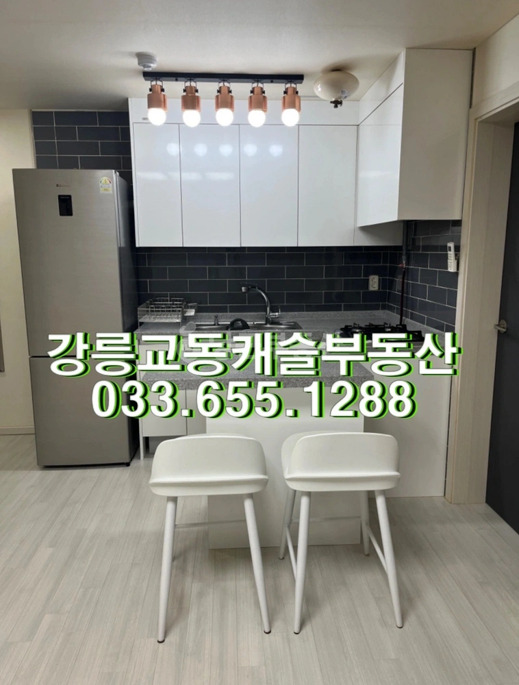 강원특별자치도 강릉시 교동 빌라(투룸 이상) 사진 1
