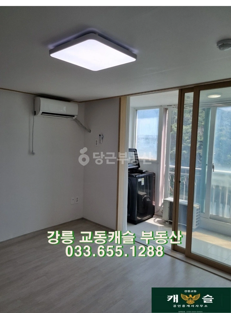 강원특별자치도 강릉시 초당동 아파트 사진 1
