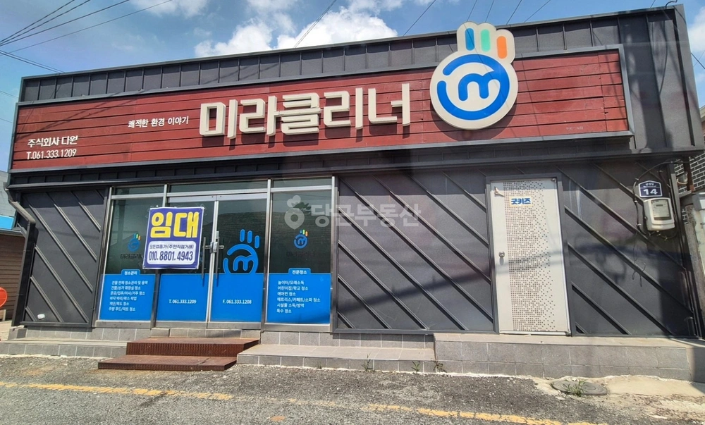 전남광주통합특별시 나주시 남내동 상가 사진 1