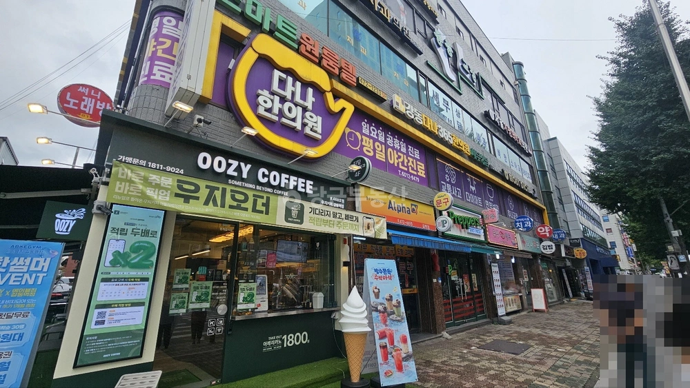 서울특별시 강동구 길동 상가 사진 1