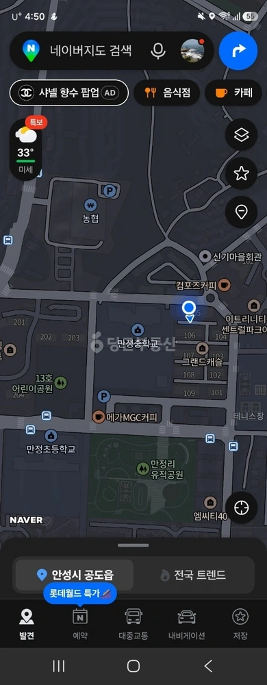 경기도 안성시 공도읍 빌라(투룸 이상) 사진 1