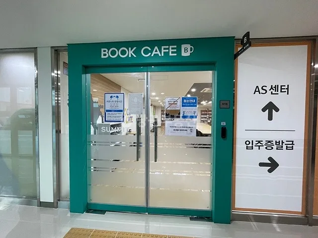 카페
