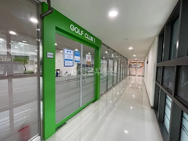골프연습장