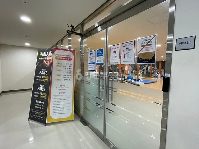 헬스장