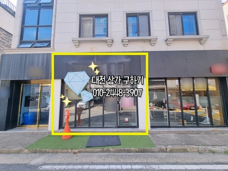 대전광역시 서구 월평동 상가 사진 1