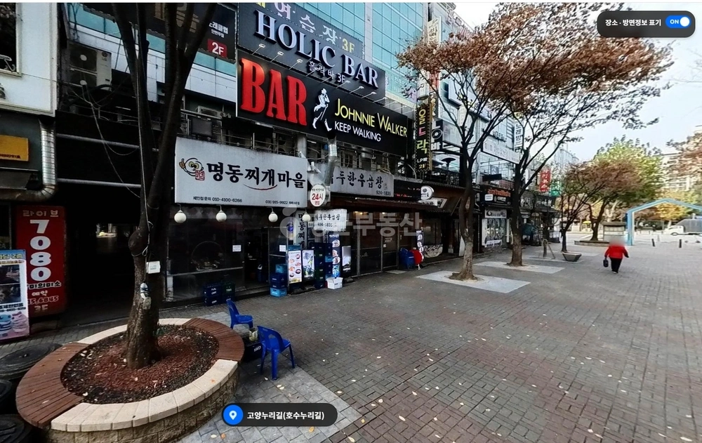 경기도 고양시 일산동구 장항동 상가 사진 1