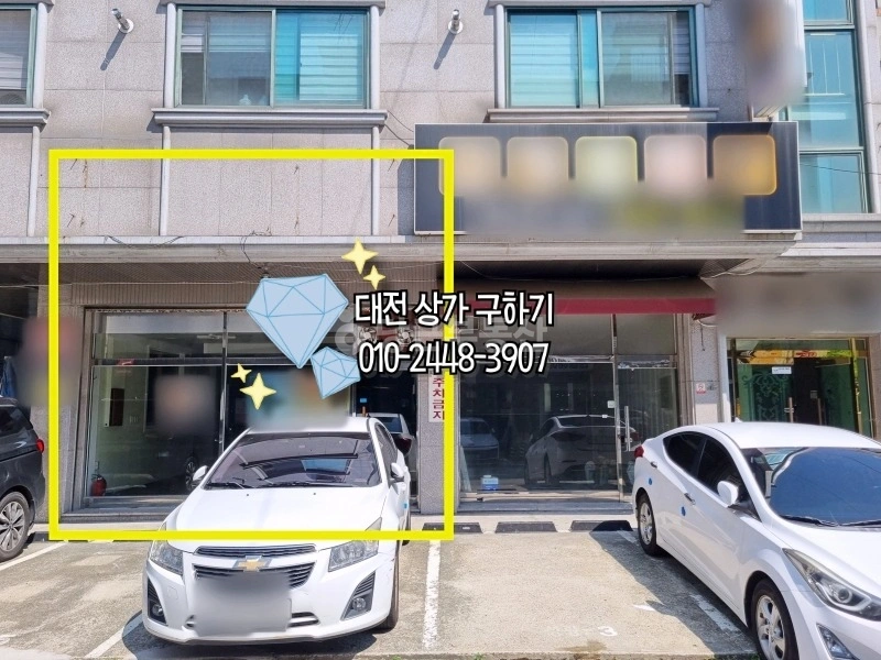 대전광역시 서구 월평동 상가 사진 1