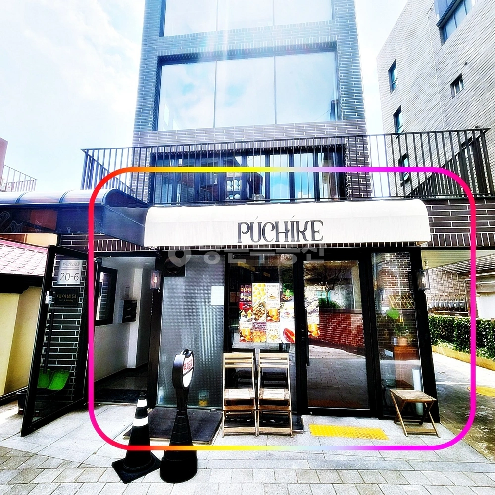 서울특별시 마포구 연남동 상가 사진 1