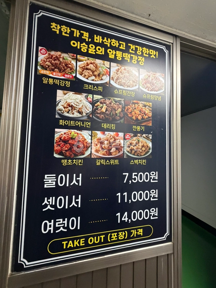 서울특별시 중구 흥인동 상가 사진 1