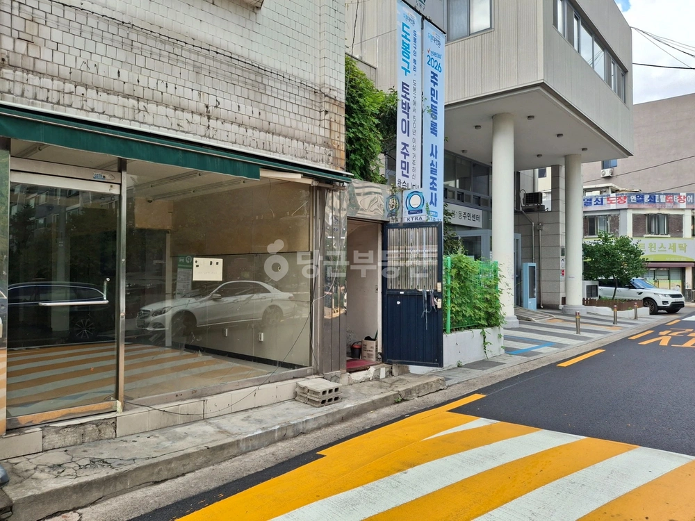 서울특별시 도봉구 도봉동 상가 사진 1