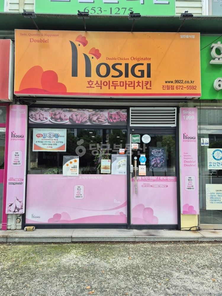 전남광주통합특별시 남구 진월동 상가 사진 1
