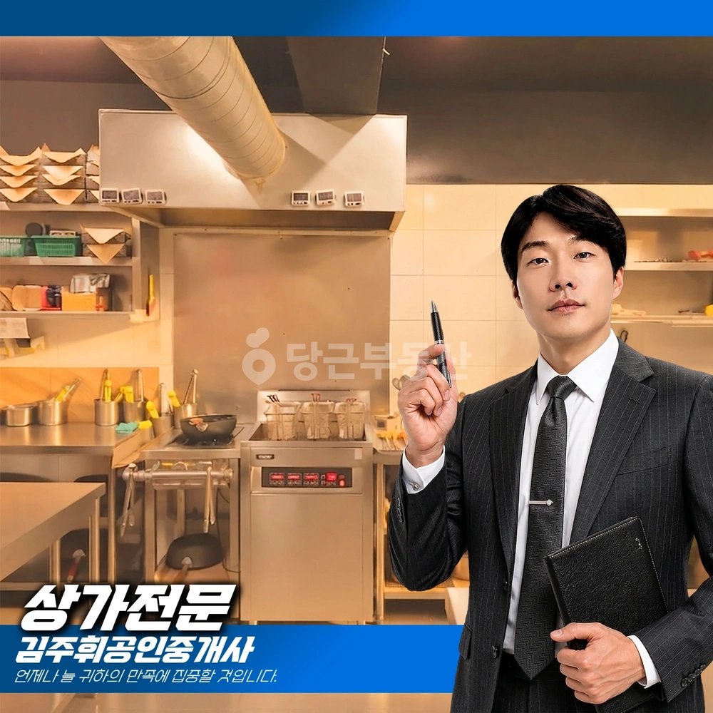 부산광역시 기장군 기장읍 상가 사진 1