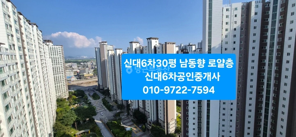 전남광주통합특별시 순천시 해룡면 아파트 사진 1