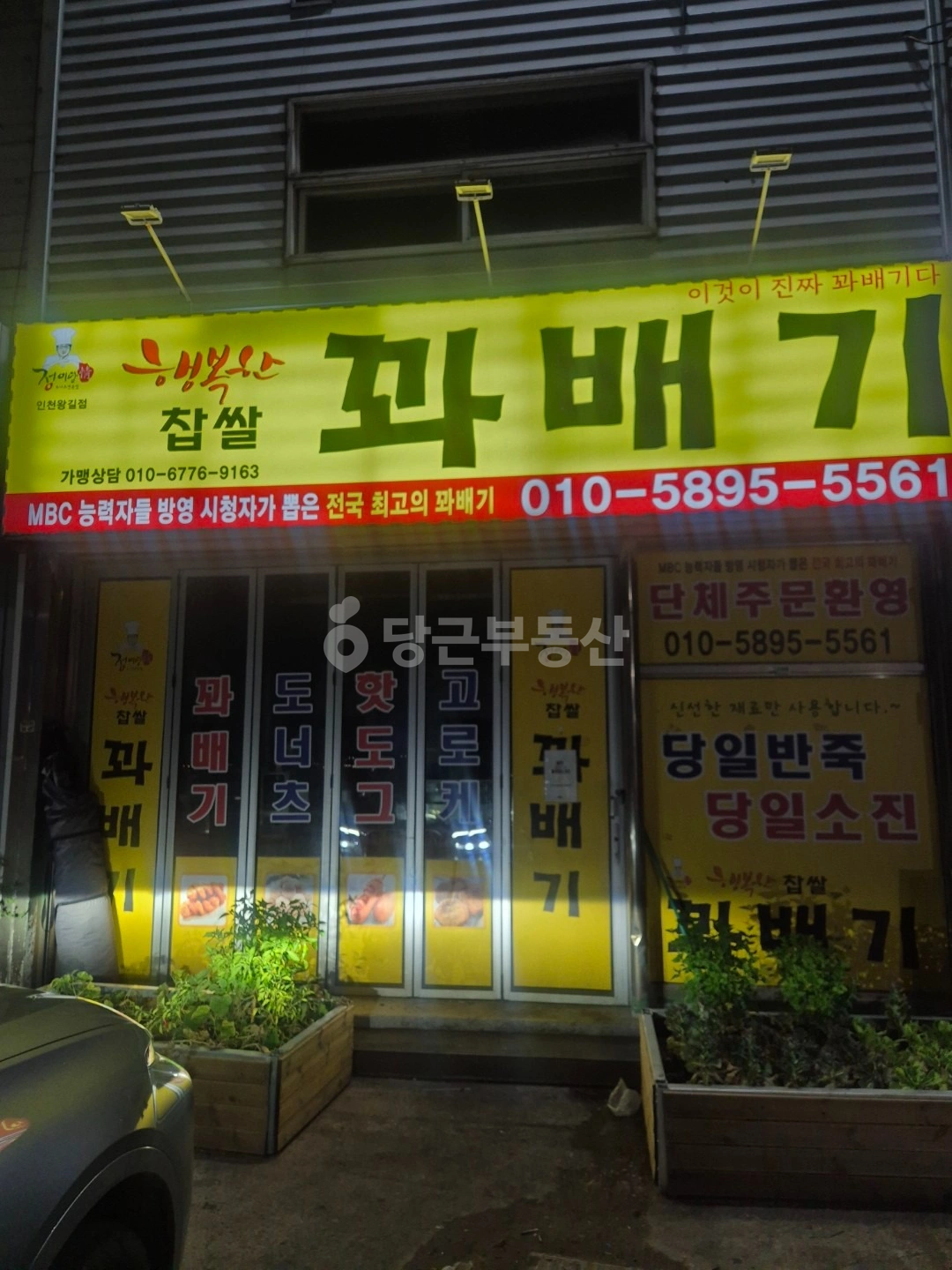 매물 썸네일