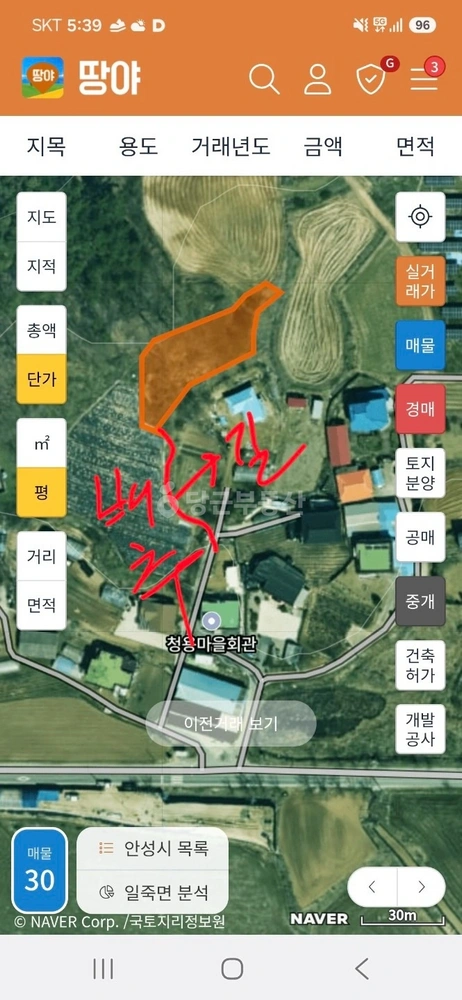 경기도 안성시 일죽면 토지 사진 1