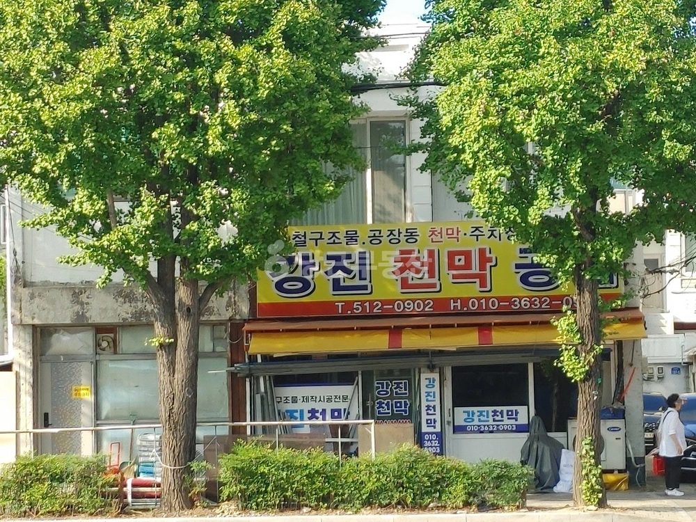 전남광주통합특별시 북구 신안동 상가 사진 1