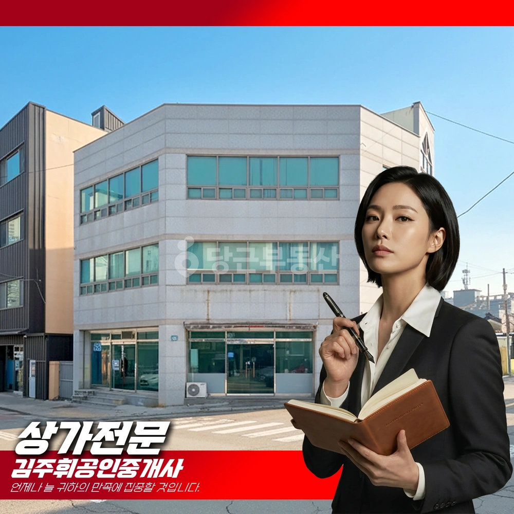 부산광역시 기장군 기장읍 건물 사진 1