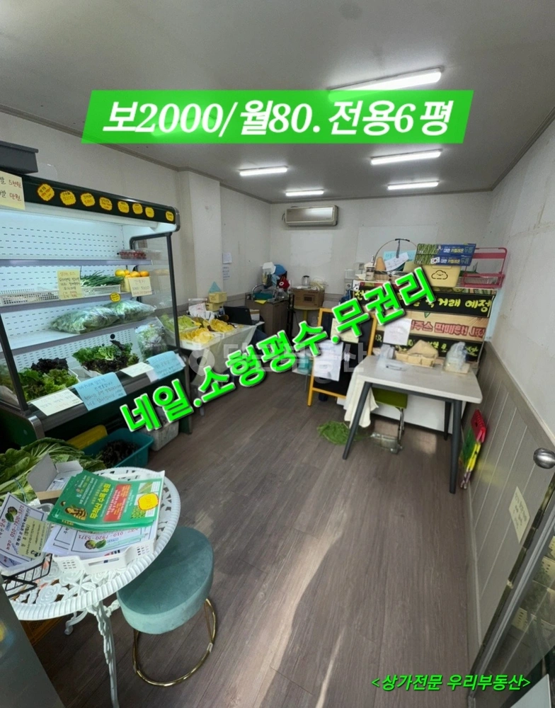 경상남도 김해시 삼계동 상가 사진 1