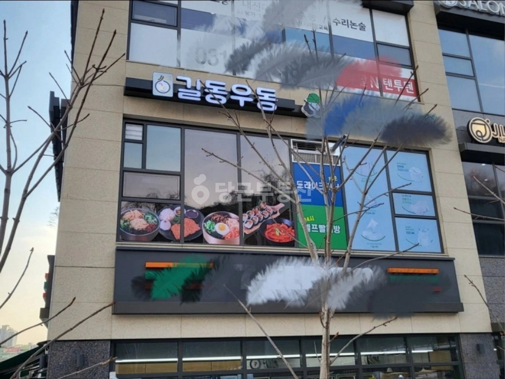 경기도 용인시 기흥구 동백동 상가 사진 1