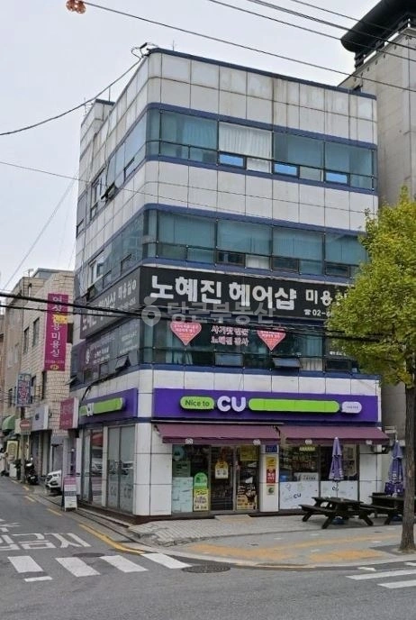 서울특별시 광진구 중곡동 건물 사진 1