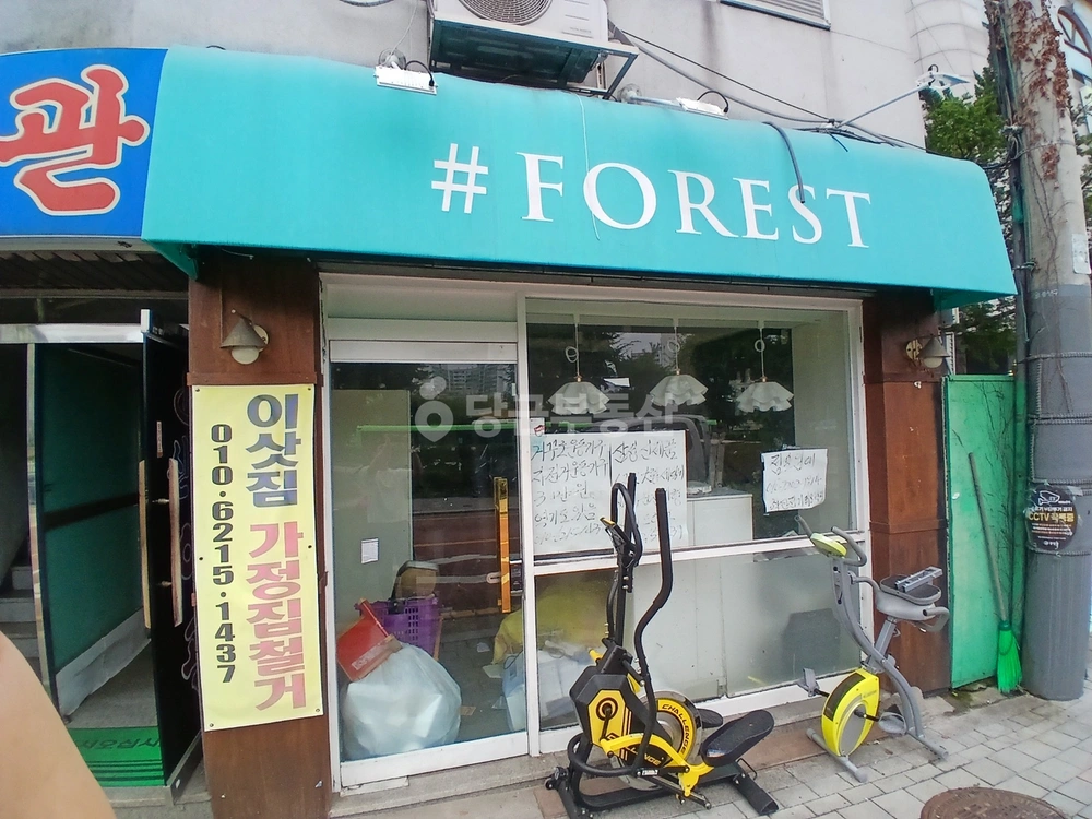 서울특별시 중랑구 면목동 상가 사진 1