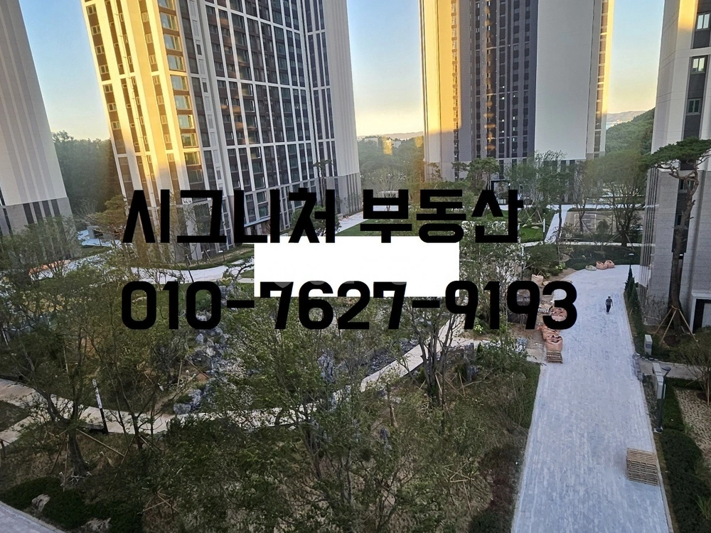 경상북도 포항시 북구 양덕동 아파트 사진 1