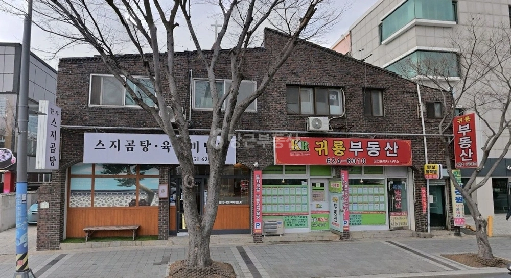 부산광역시 남구 대연동 상가 사진 1