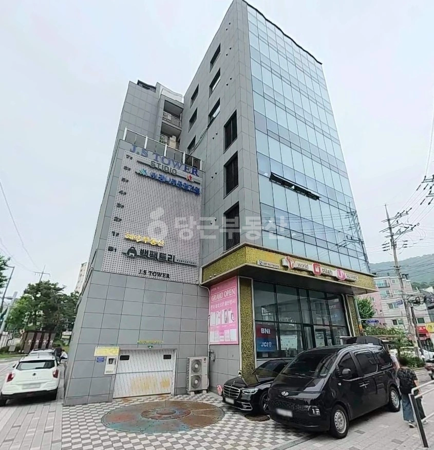 서울특별시 광진구 중곡동 건물 사진 1