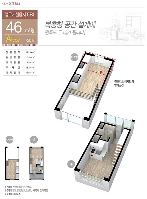 경기도 하남시 망월동 오피스텔 사진 1