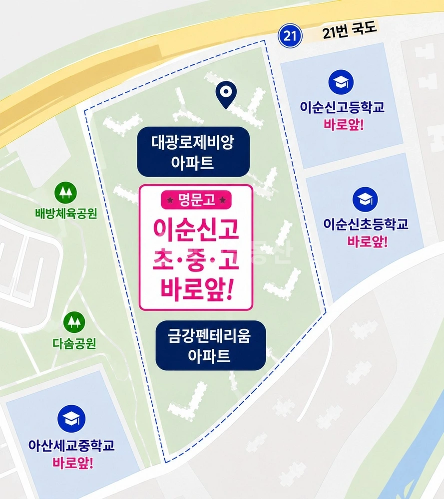충청남도 아산시 배방읍 아파트 사진 1