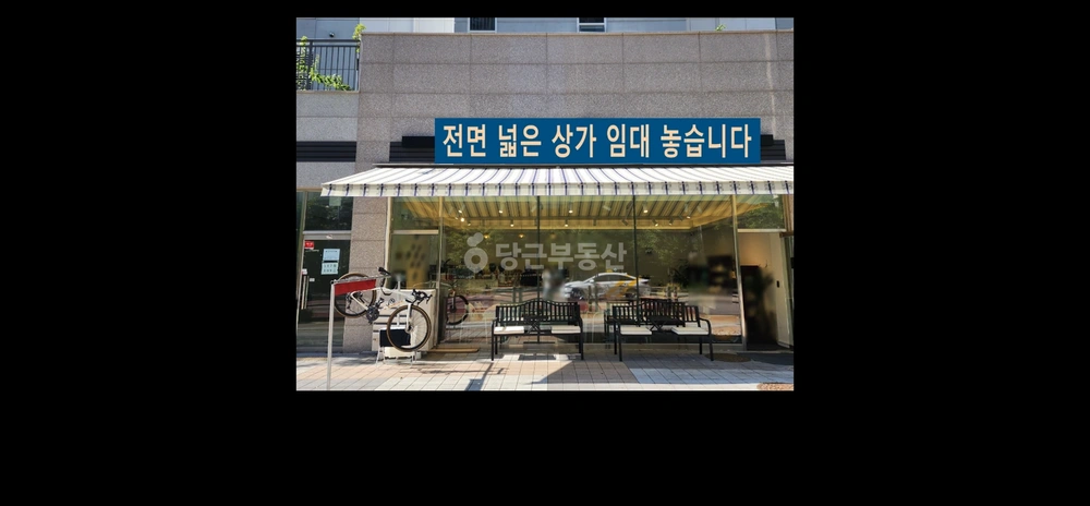 인천광역시 남동구 논현동 상가 사진 1