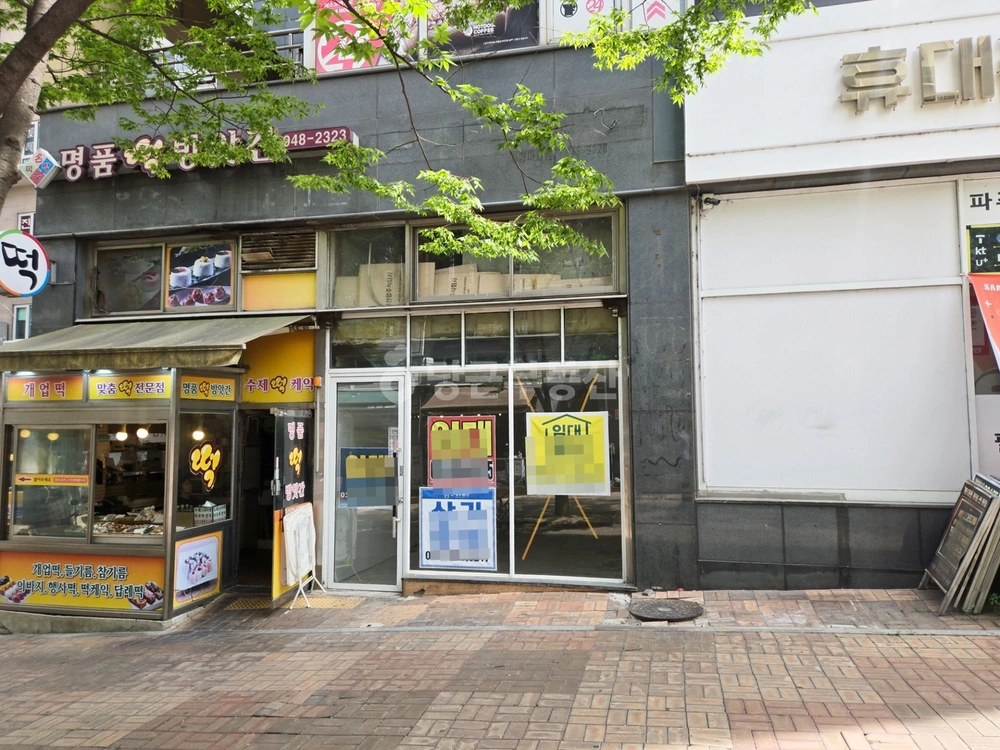 경기도 파주시 와동동 상가 사진 1