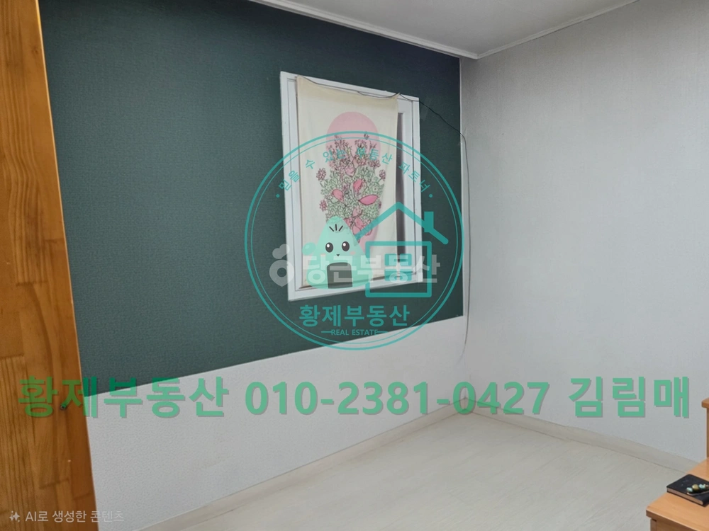 서울특별시 양천구 목동 단독/전원주택 사진 1