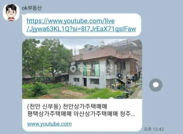 충청남도 천안시 동남구 신부동 단독/전원주택 사진 1