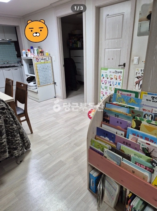 인천광역시 계양구 효성동 아파트 사진 1