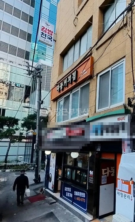 서울특별시 중구 다동 상가 사진 1