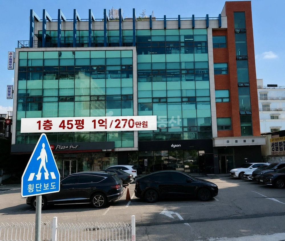 경기도 수원시 팔달구 매산로3가 상가 사진 1