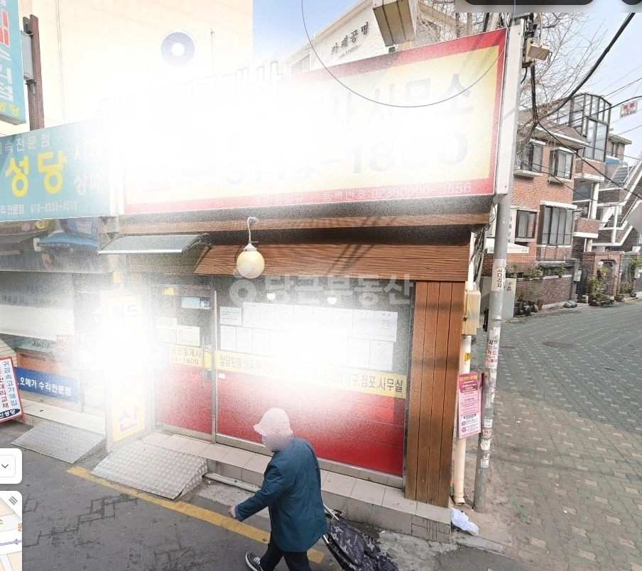 서울특별시 마포구 망원동 상가 사진 1