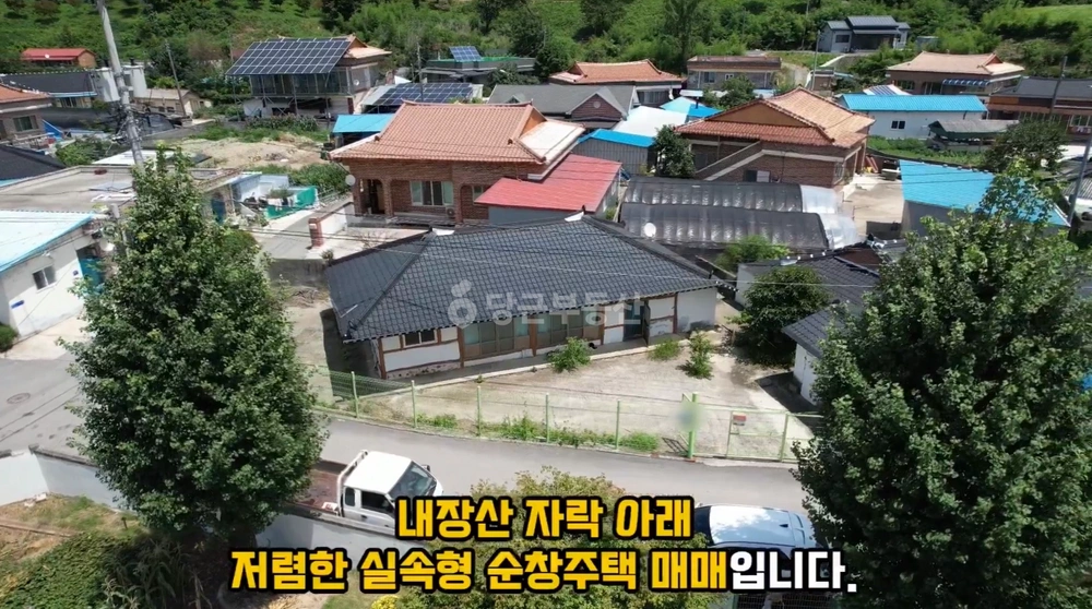 전북특별자치도 순창군 복흥면 단독/전원주택 사진 1