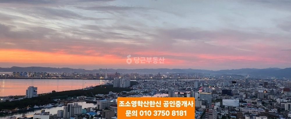 경상북도 포항시 북구 학산동 아파트 사진 1