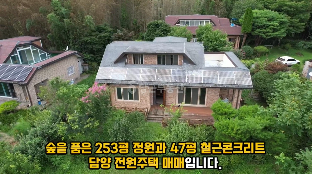 전남광주통합특별시 담양군 용면 단독/전원주택 사진 1