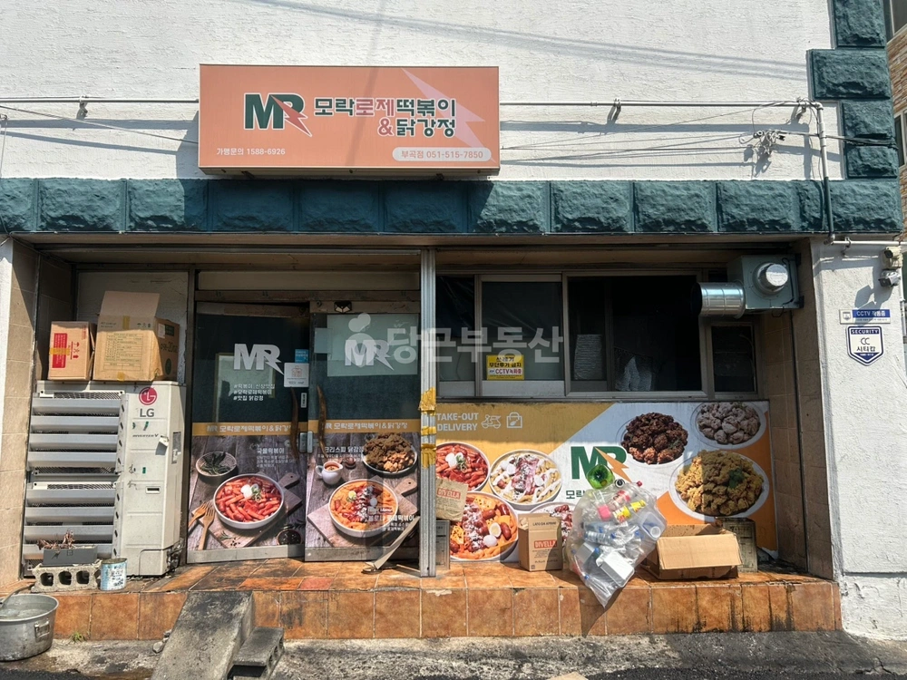 부산광역시 금정구 부곡동 상가 사진 1